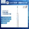 HX6809/02 飛利浦-Sonicare 智能護齦音波震動牙刷